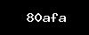 http://jobreview.vn/wp-content/themes/noo-jobmonster/framework/functions/noo-captcha.php?code=80afa